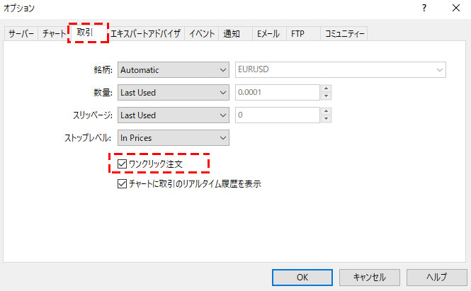 MT5（メタトレーダー5）の取引パネルからのワンクリック注文方法