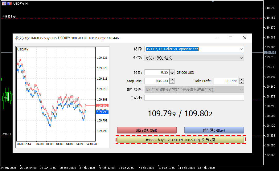 MT5（メタトレーダー5）でのポジションの成行決済方法