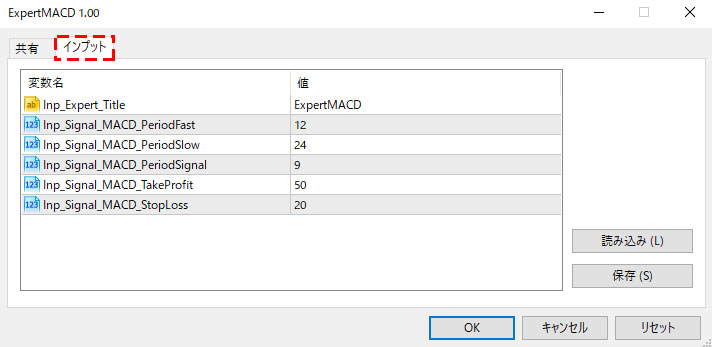 MT5のEAのインプットタブの画像