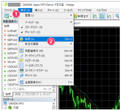 MT5用のティックデータのダウンロード、インポートの方法