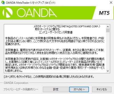 OANDAでのCFD取引を開始するまでの流れ | OANDA FX/CFD Lab-education 