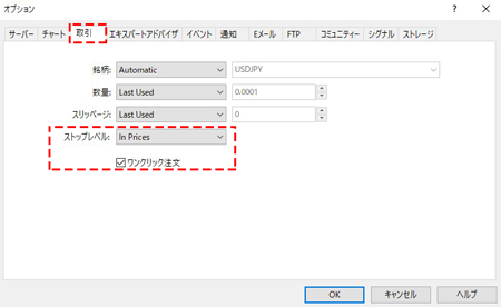 MT5の取引タブの画面の画像