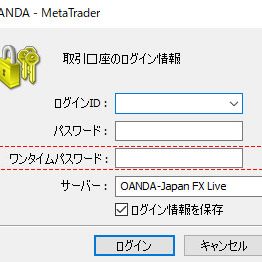 東京サーバで最速の約定を手に入れよう | OANDA FX/CFD Lab-education 