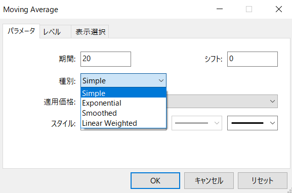 MAのパラメータ画面で選べる4つの種別