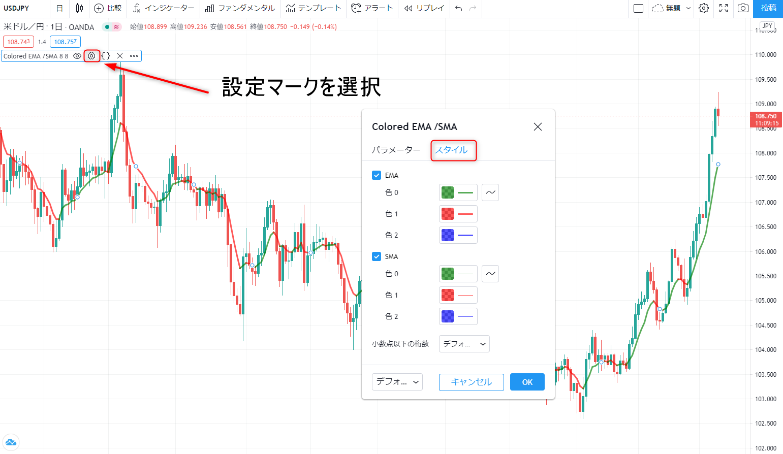 移動平均線が表示されたら、左上の設定マークを選択します。「スタイル」で色、「パラメーター」で期間の設定を行うことができます