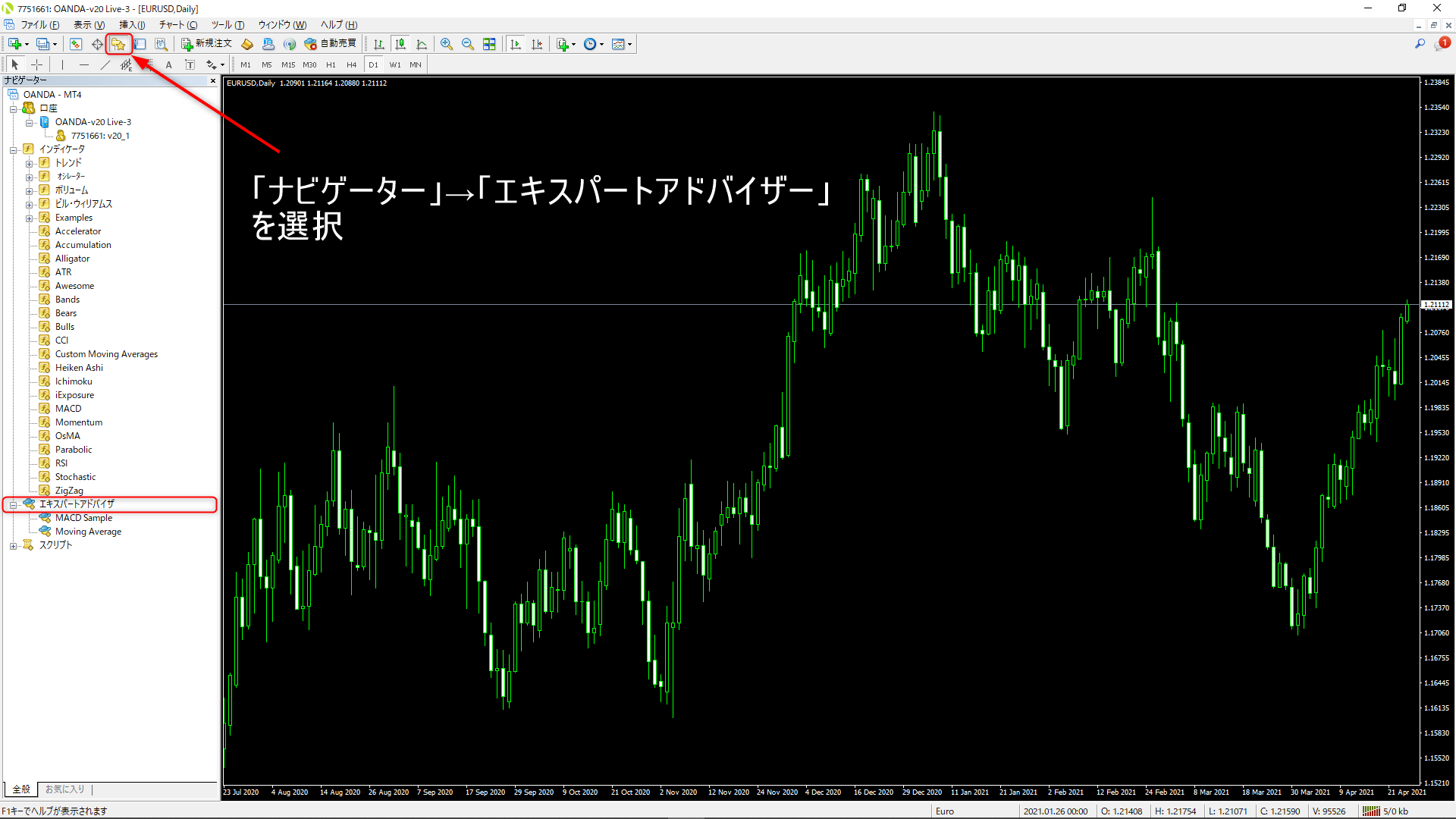 自動売買設定①