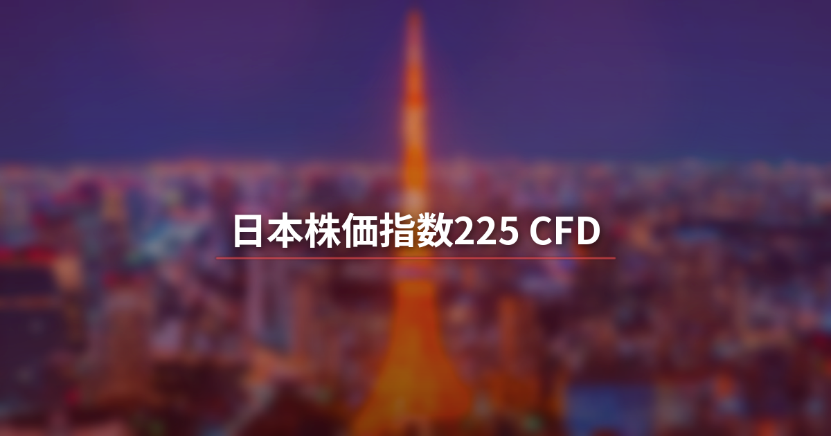 JP225(日経株価指数225)リアルタイムチャート | OANDA FX/CFD Lab