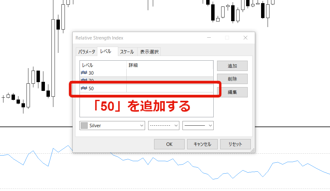 プロパティの「レベル」