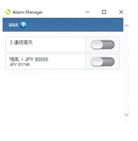 Oanda Alarm Manager