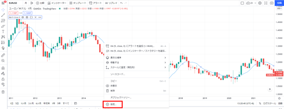 「設定」をクリック