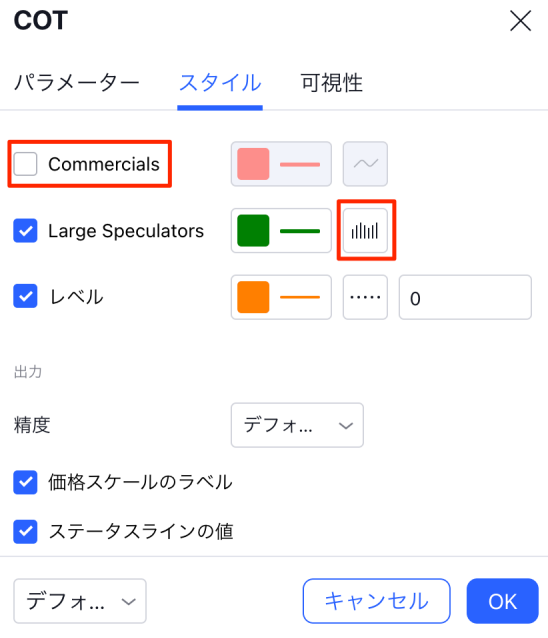 r_COTの設定画面