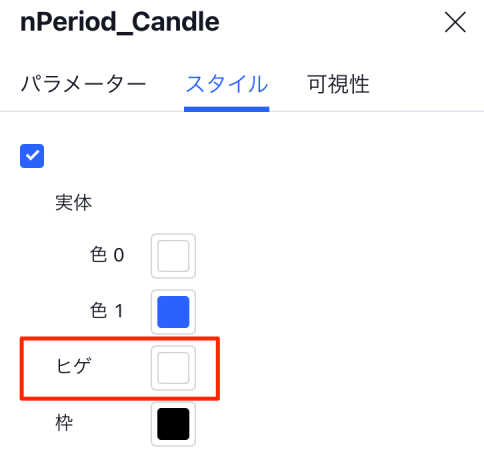 一目均衡表9週足の設定