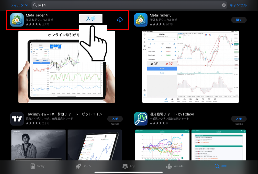 検索窓に「MT4」と入力して、「Meta Trader4」をインストール（入手）