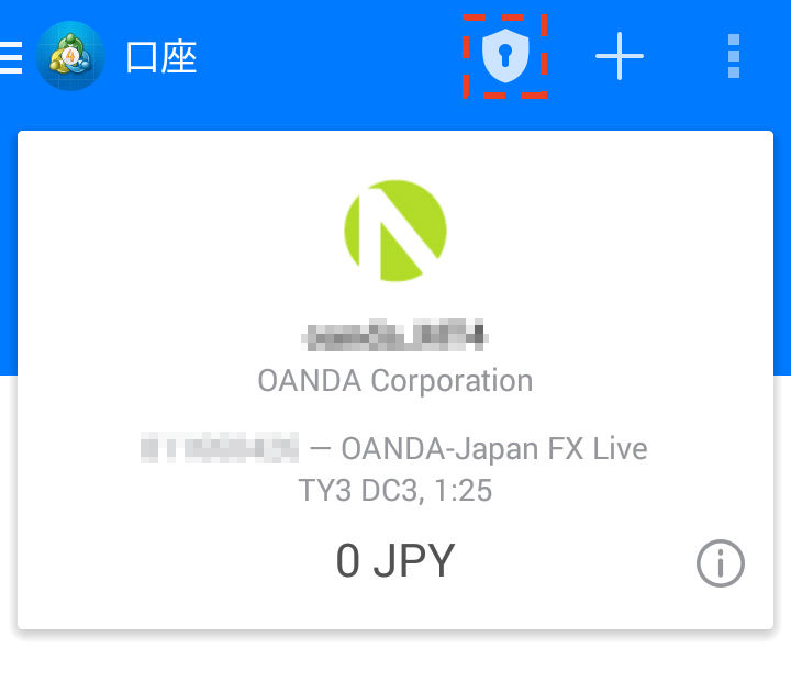 androidのMT4アプリでOTPを設定する