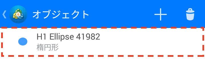 描画した図形の設定画面