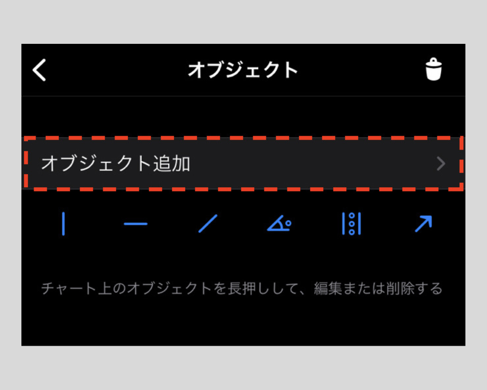 iPhone版MT4(メタトレーダー4)での「等距離チャンネル」「標準 iPhone版MT4(メタトレーダー4)での「等距離チャンネル」「標準