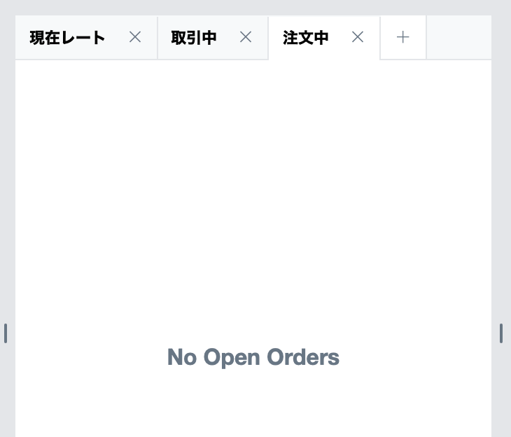 チケット番号155がキャンセル