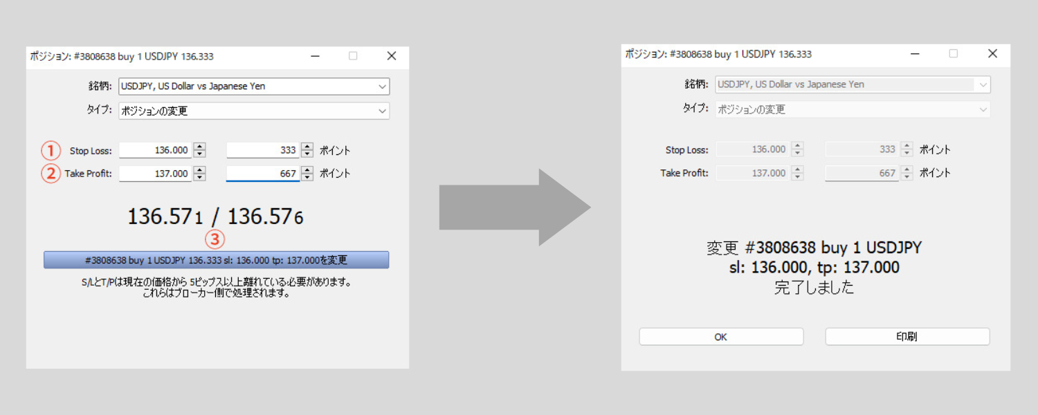 MT5(メタトレーダー5)でOCO注文を発注する方法 | OANDA FX/CFD MT5(メタトレーダー5)でOCO注文を発注する方法 | OANDA FX/CFD