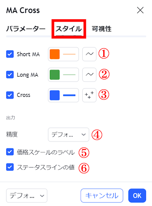 ★image8_「スタイル」で、MA Crossの線の色や太さ、種類などを設定