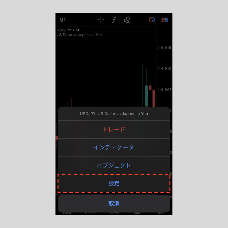 iPhone版MT5(メタトレーダー5)でチャートに買い気配値ラインを iPhone版MT5(メタトレーダー5)でチャートに買い気配値ラインを