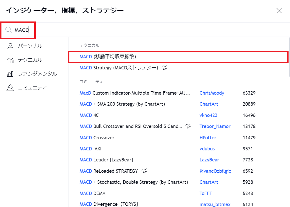 ★image5_検索窓で表示させたいインジケーター検索も可(MACD)