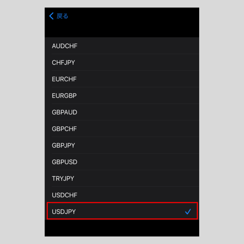iPhone版MT5(メタトレーダー5)でIFO注文を発注する方法 iPhone版MT5(メタトレーダー5)でIFO注文を発注する方法