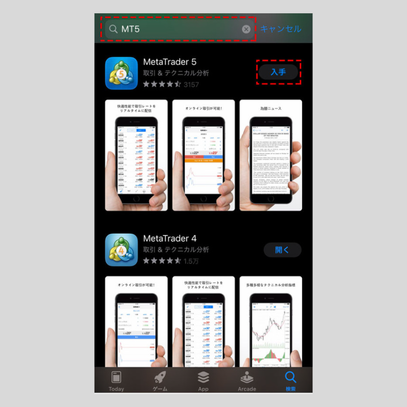 MT5用（iPhone版）アプリのインストール、ログイン方法を紹介 | OANDA