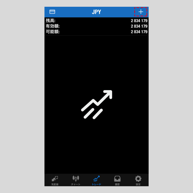 iPhone版MT5(メタトレーダー5)の注文発注方法 | OANDA FX/CFD iPhone版MT5(メタトレーダー5)の注文発注方法 | OANDA FX/CFD