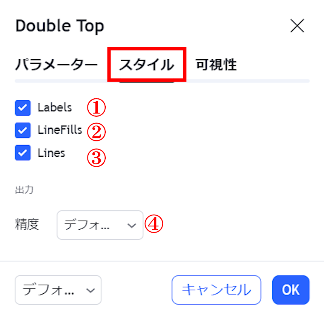 ★image8_「スタイル」で、ダブルトップのラベル、背景色、ラインの表示／非表示などを設定