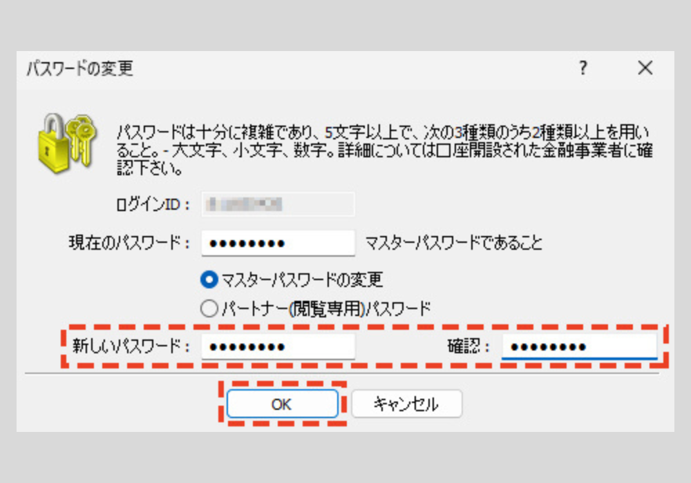 MT4（メタトレーダー4）でログインパスワードを変更する方法 | OANDA 