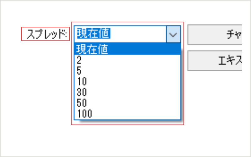 スプレッドでは、実際に取引する通貨ペアのスプレッドを選択