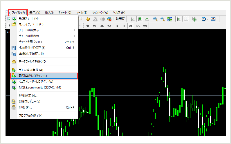 MT4にログインする方法