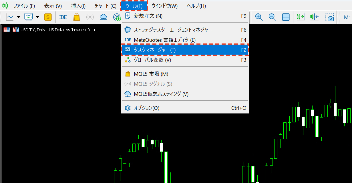 MT5の上部メニューにある「ツール」から「タスクマネージャー」を選択