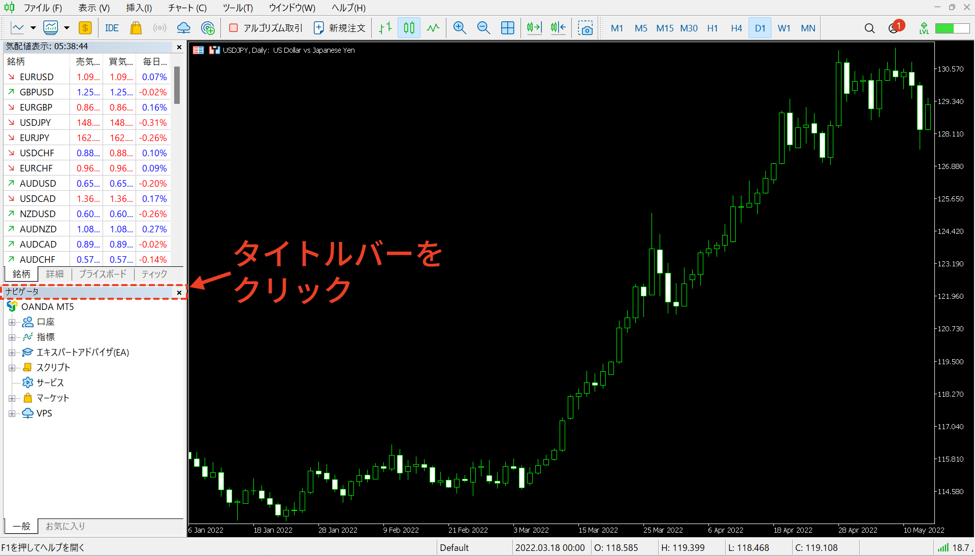 移動させたいウインドウのタイトルバーをクリック