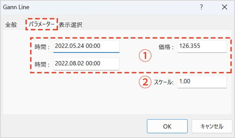 「パラメーター」タブでできる設定