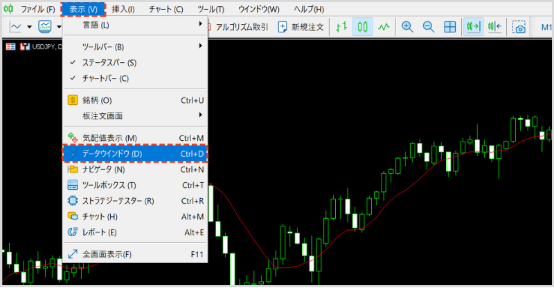 MT5の上部メニューにある「表示」から「データウインドウ」を選択
