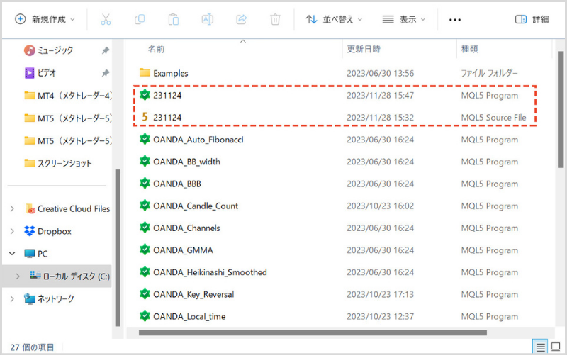 作成したカスタムインジケーターのファイルを確認