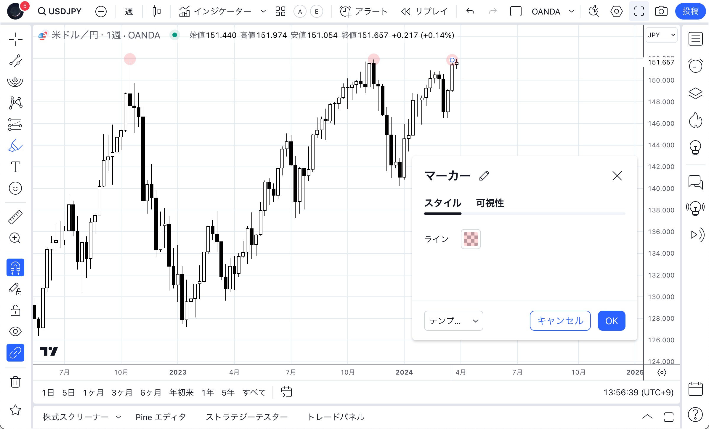 新機能「マーカー」