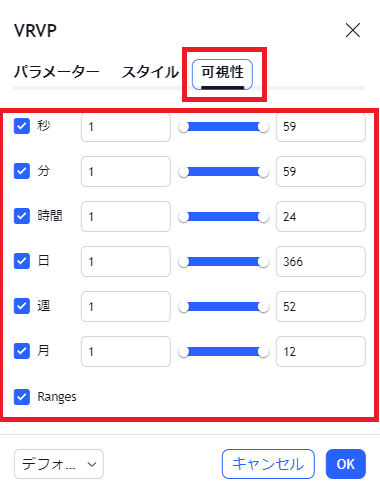 ★image8_「可視性」で可視範囲出来高プロファイル（VRVP）の表示／非表示を時間軸ごとに設定