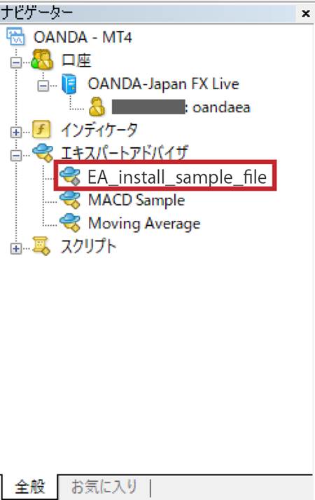 ABLENET VPSにEAを移動する方法