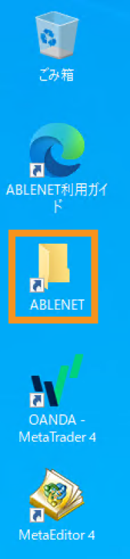 ABLENET VPSをより効率的に使うためのポイント