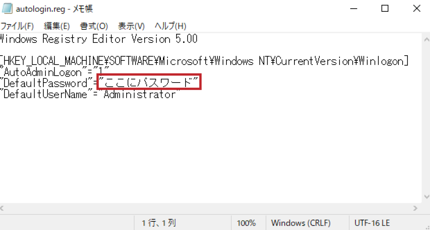 ABLENET VPSをより効率的に使うためのポイント