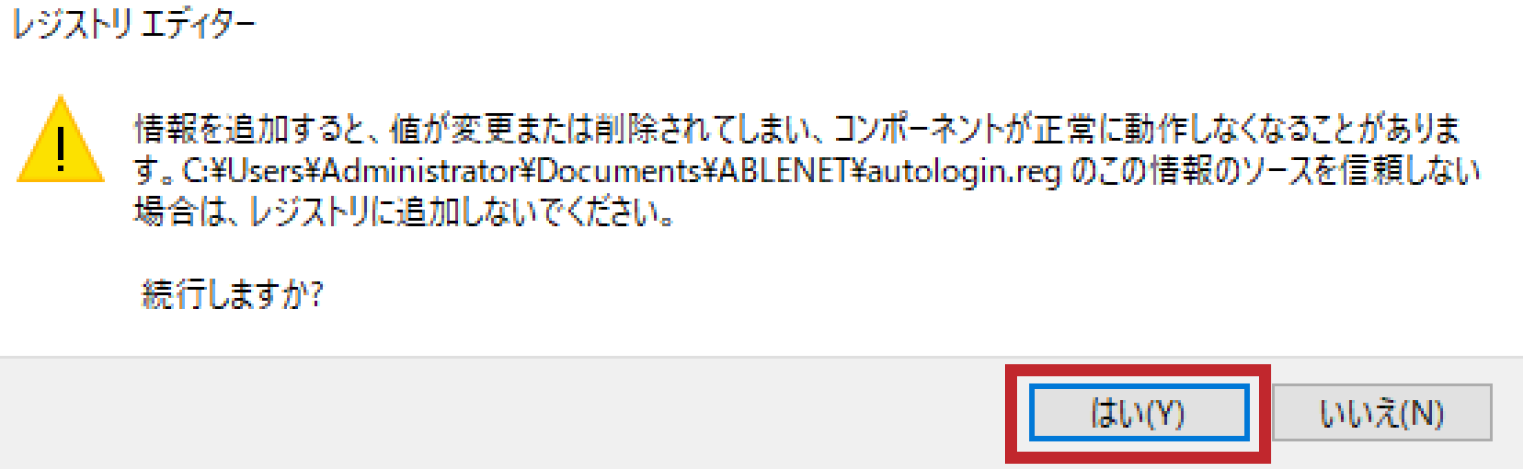 ABLENET VPSをより効率的に使うためのポイント