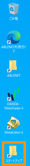 ABLENET VPSをより効率的に使うためのポイント