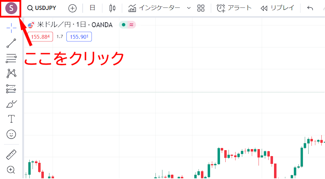 ★image1_会員登録を行っている場合、IDの最初の文字をクリック