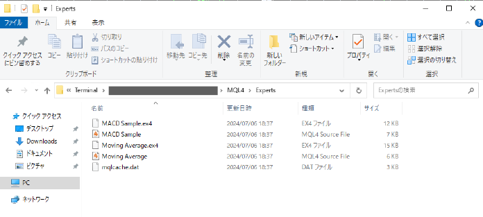 MT4・MT5ファイルの移動方法