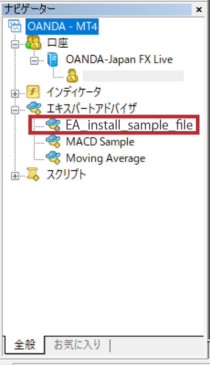 MT4・MT5ファイルの移動方法