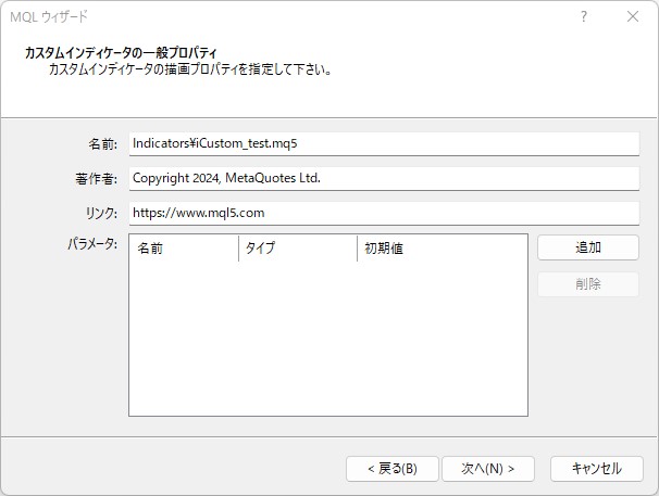 iCustom 一般プロパティ