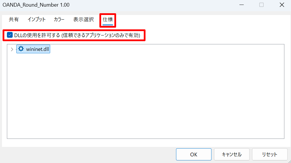 20251219_各種設定を行う