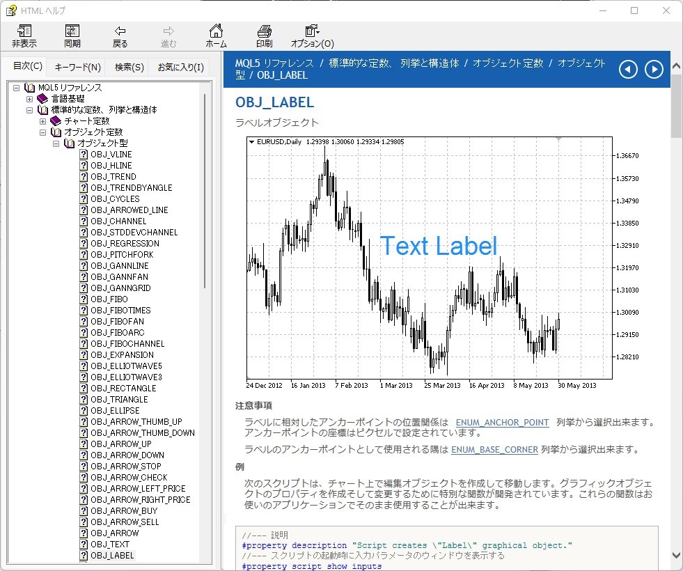 OBJ_LABEL_MT5でローソク足確定までの残り時間表示ツールを作成する【MQLプログラミングの基礎】